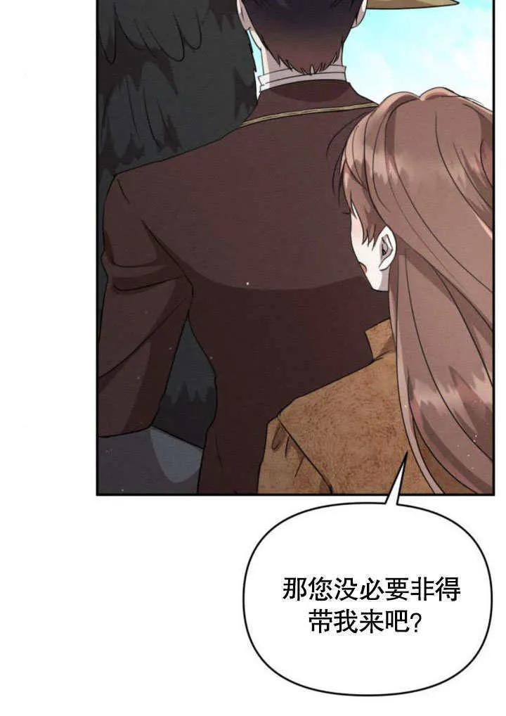第23话 第23页
