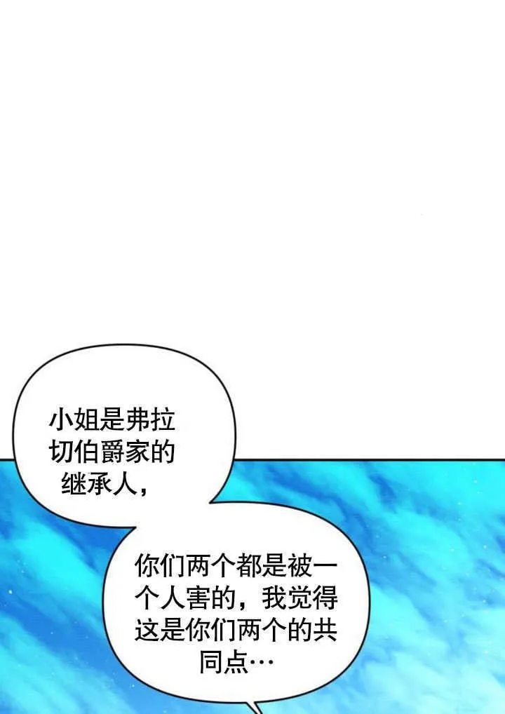 第23话 第24页