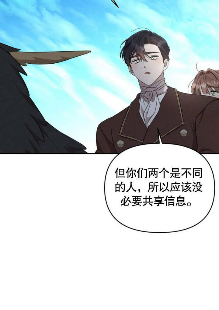 第23话 第25页