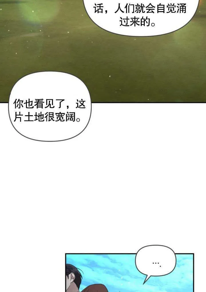 第23话 第27页