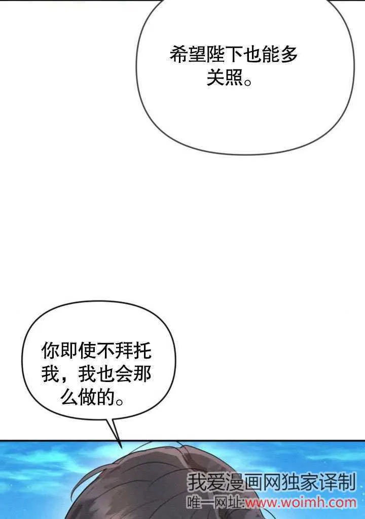 第23话 第30页