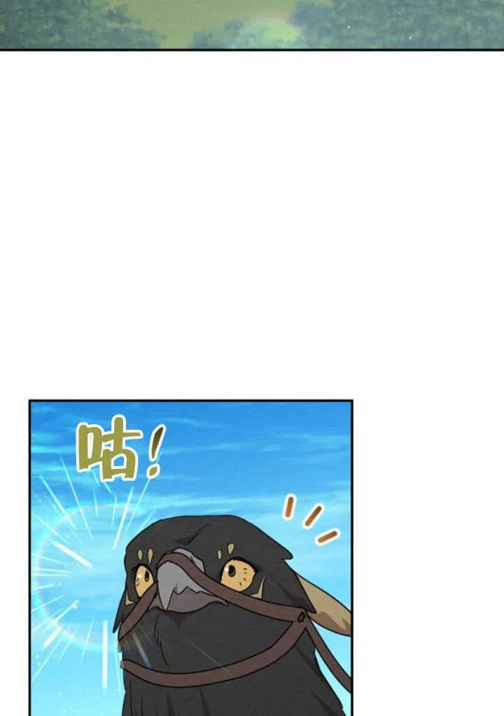第23话 第33页
