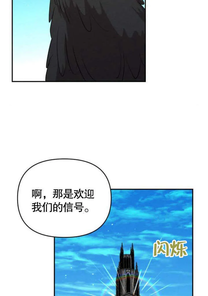 第23话 第34页