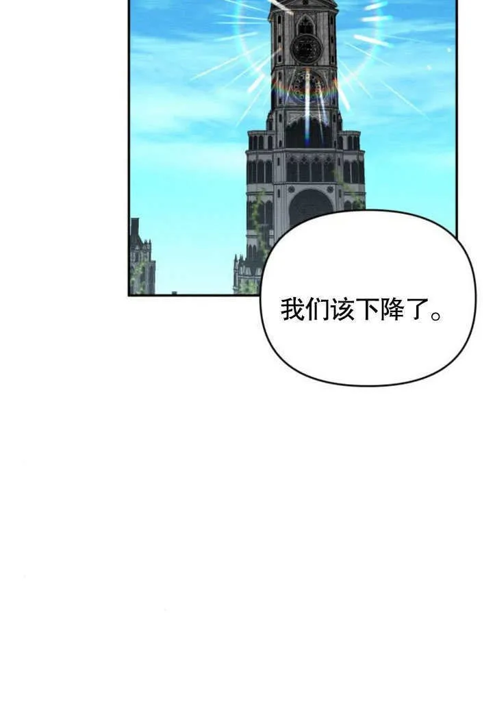 第23话 第35页