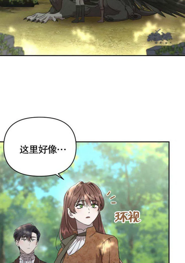 第23话 第39页
