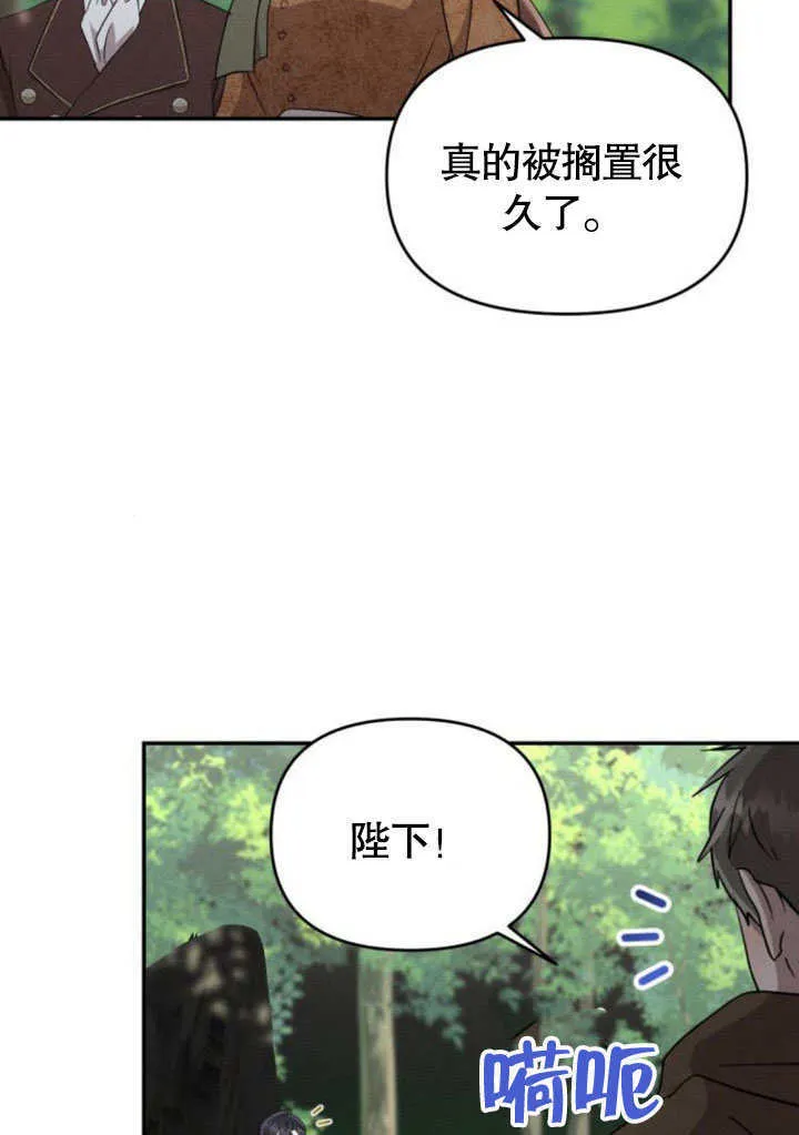 第23话 第40页
