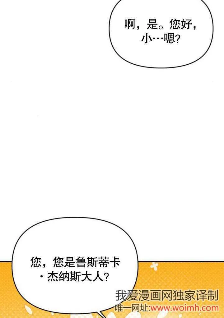 第23话 第47页