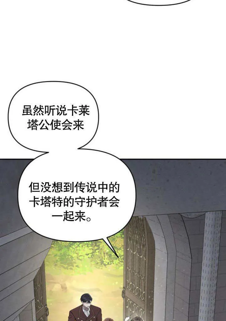 第23话 第54页