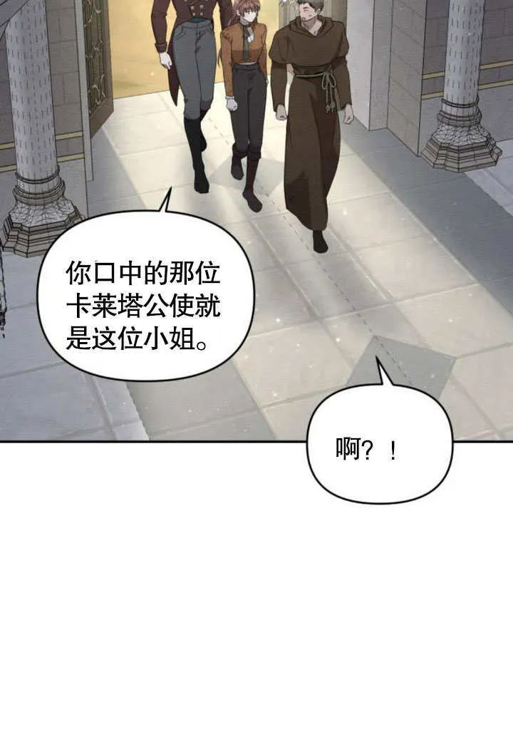 第23话 第55页