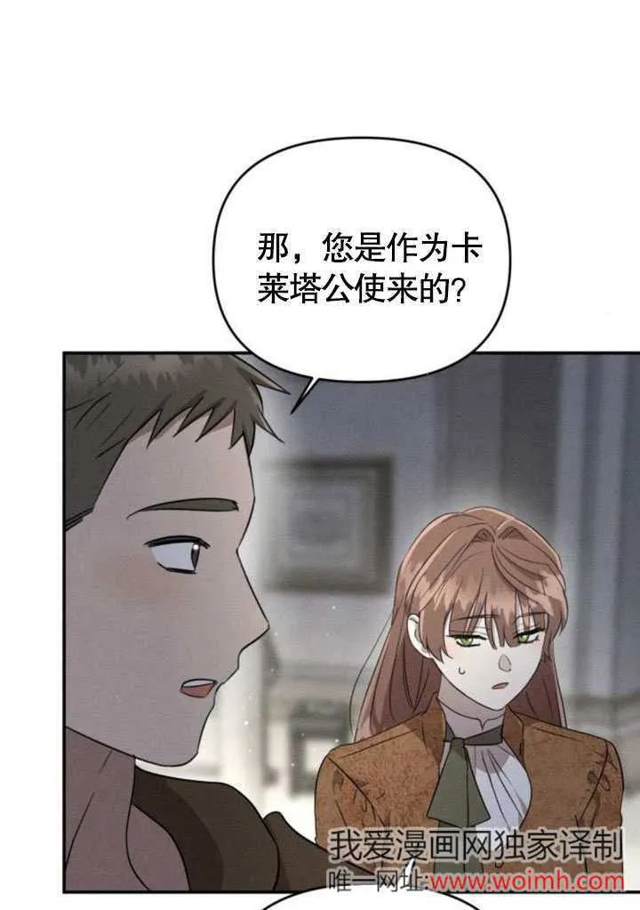 第23话 第56页