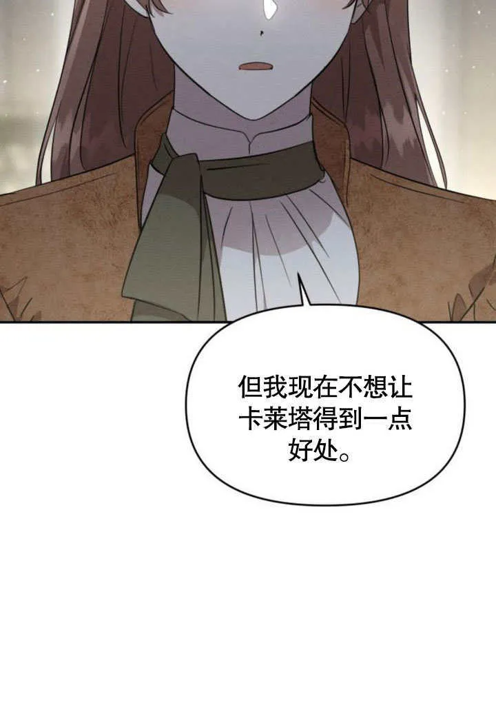 第23话 第58页