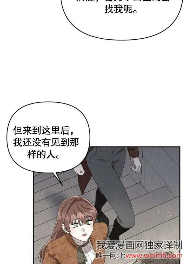 第23话 第60页