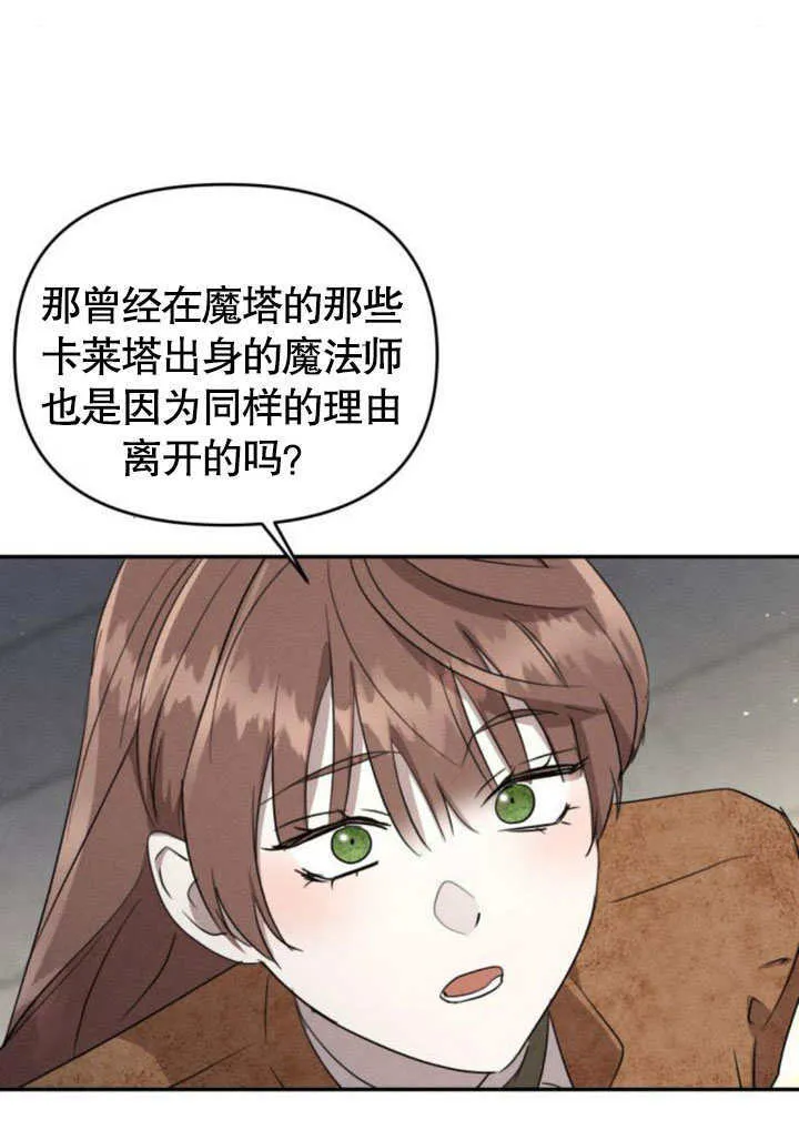 第23话 第62页