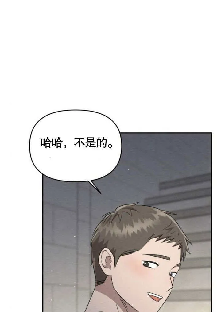 第23话 第63页