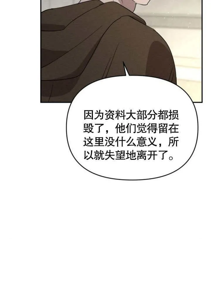 第23话 第64页