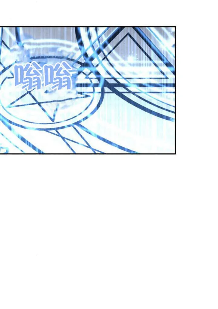 第23话 第69页