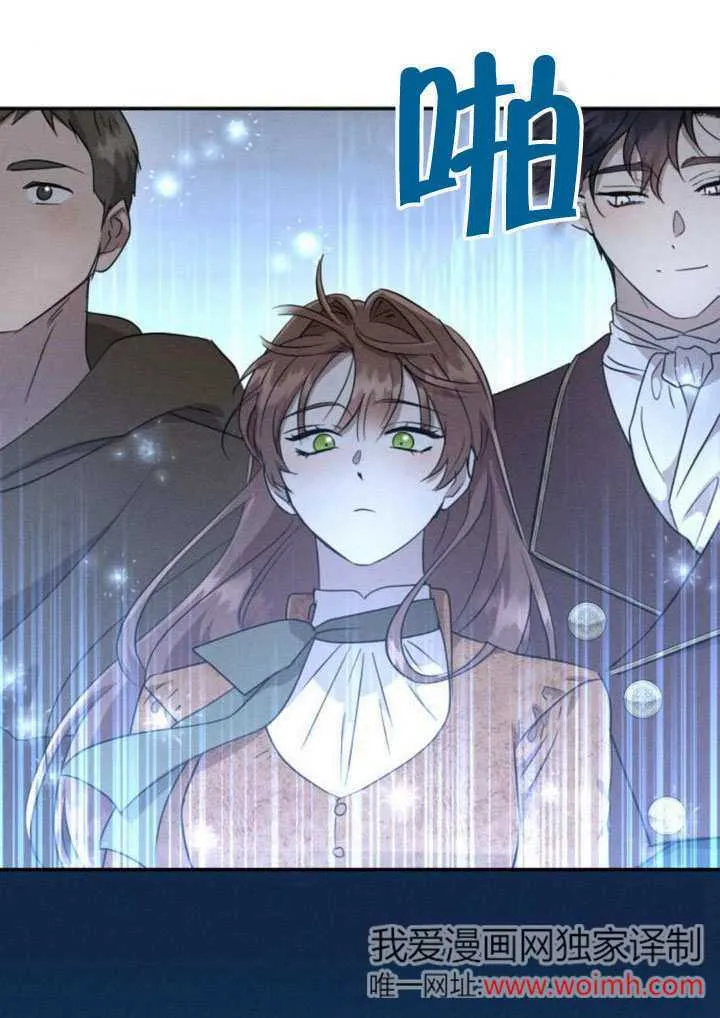第23话 第70页