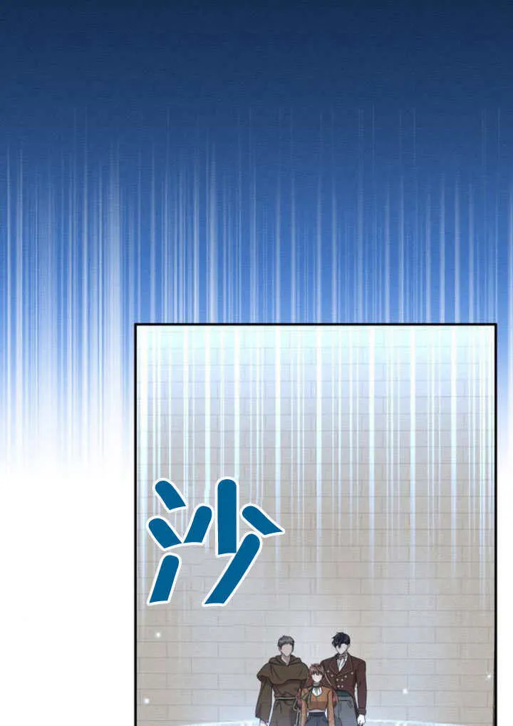 第23话 第71页