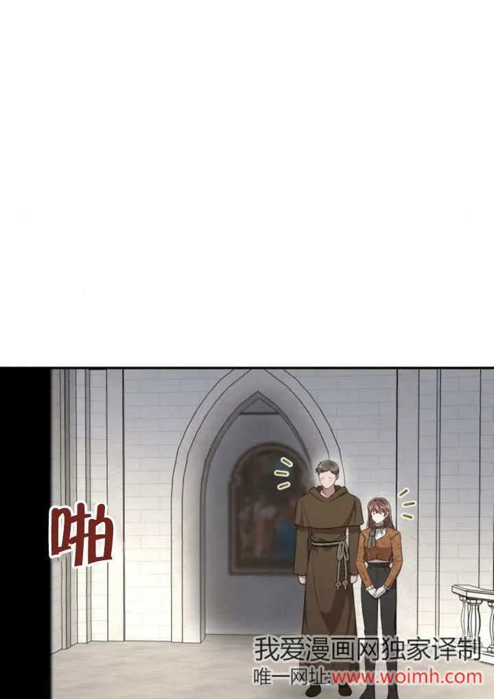 第23话 第75页