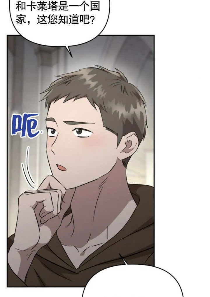 第23话 第78页