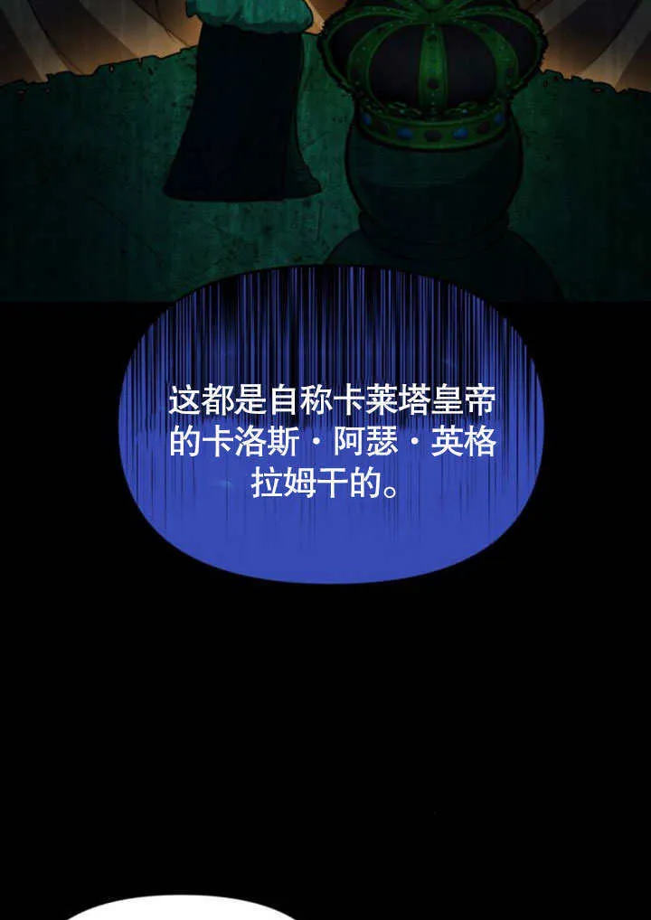 第23话 第84页