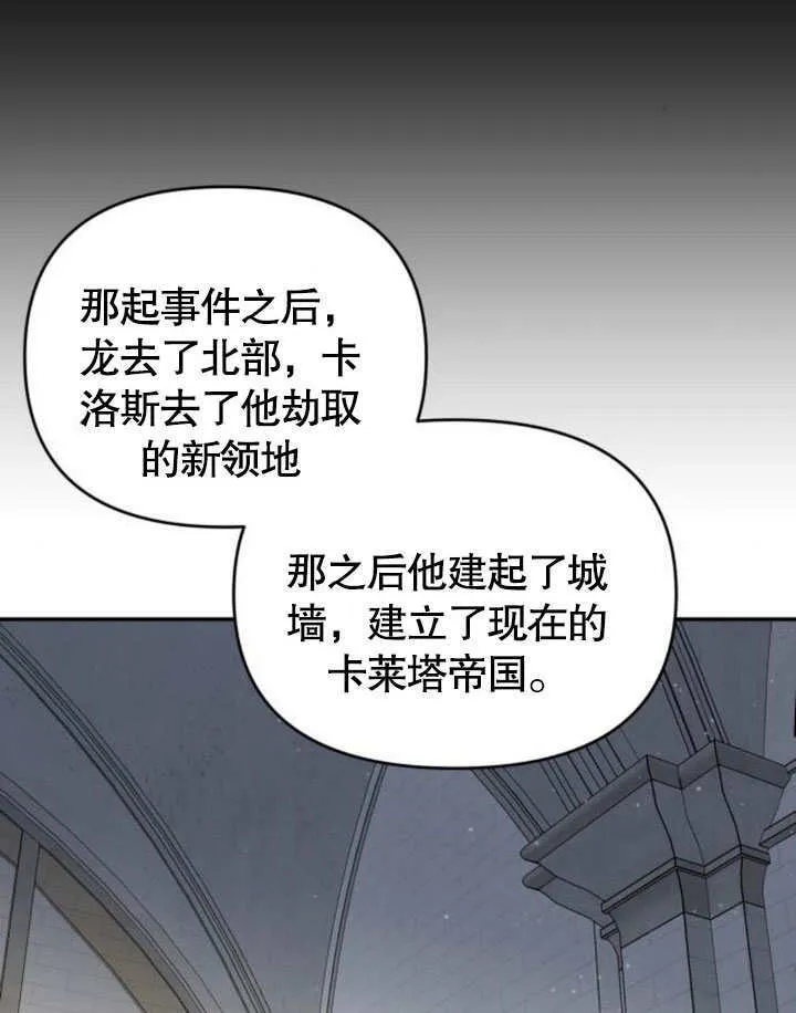 第23话 第89页