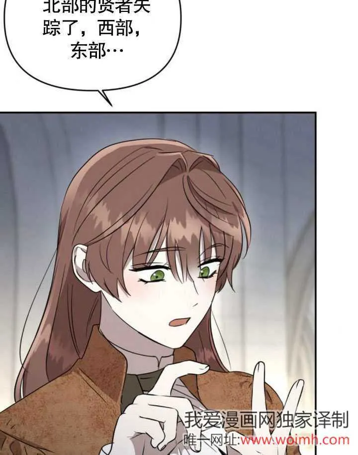 第23话 第91页
