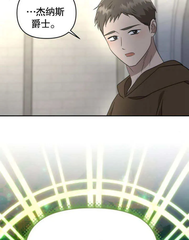 第23话 第93页
