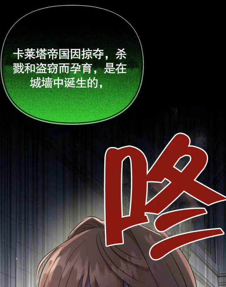 第23话 第96页