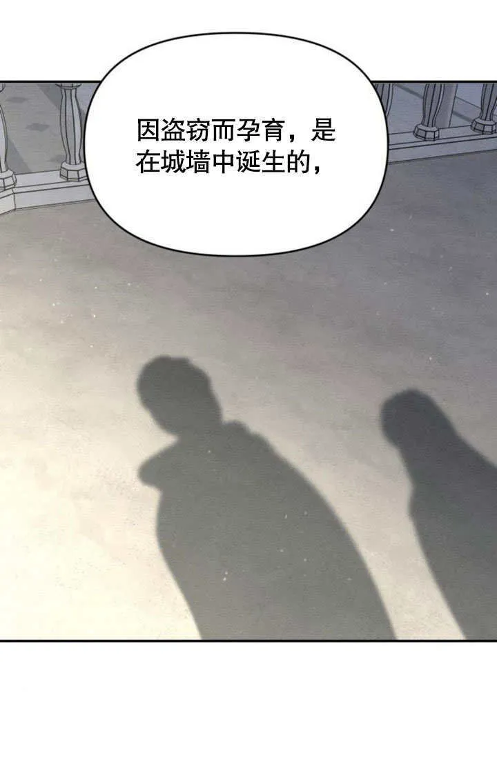 第24话 第1页