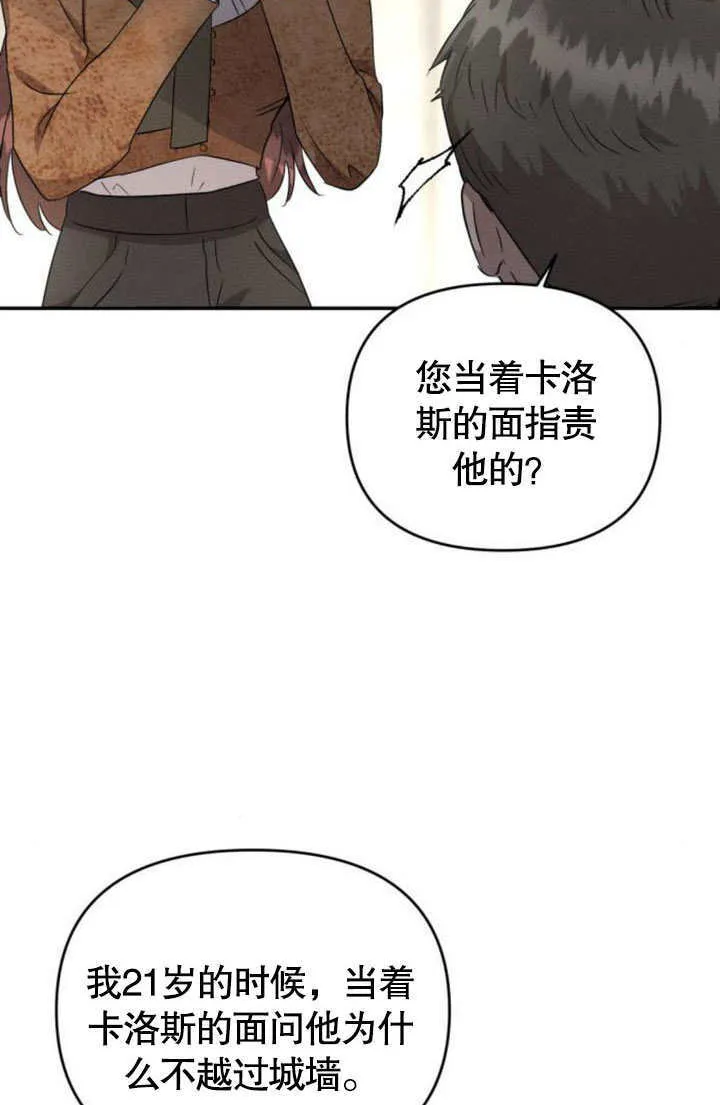 第24话 第9页