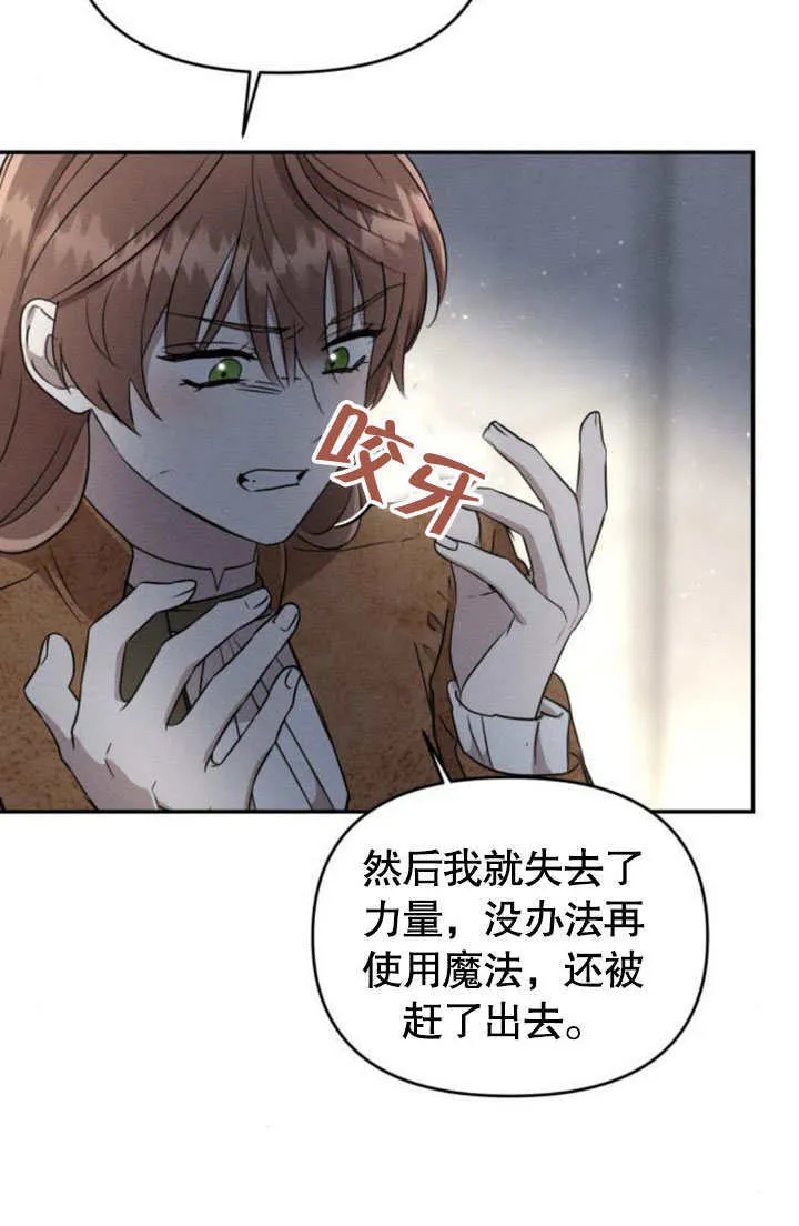第24话 第10页