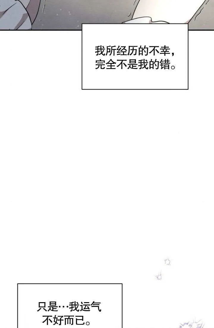 第24话 第12页