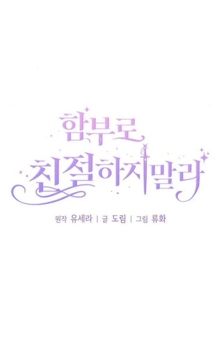第24话 第15页