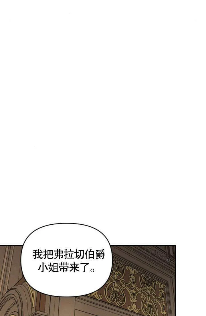 第24话 第16页