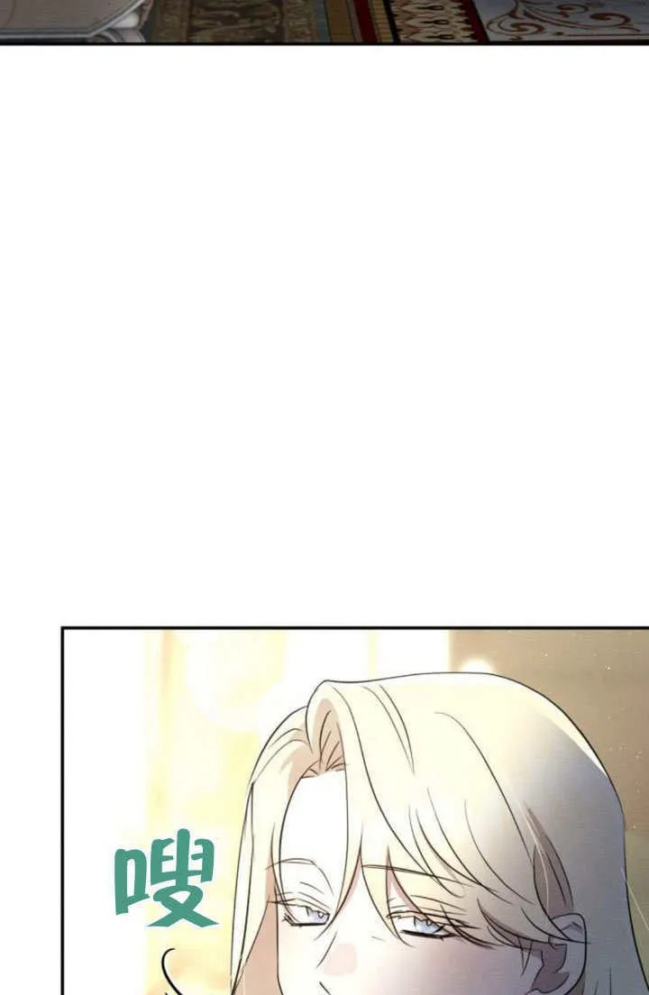 第24话 第22页
