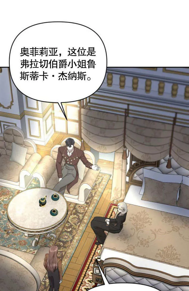 第24话 第24页