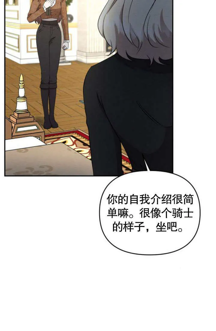 第24话 第26页