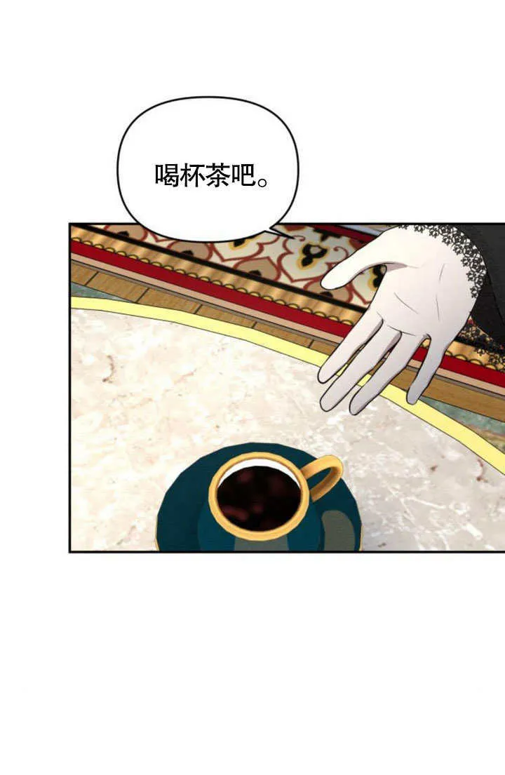 第24话 第27页
