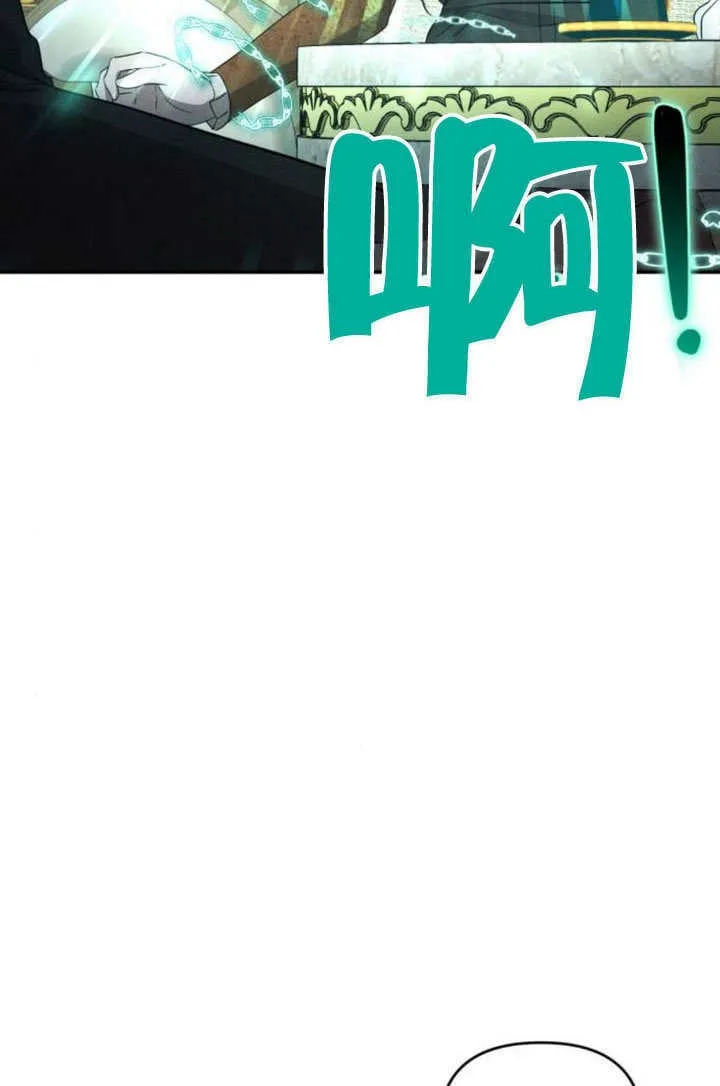 第24话 第32页