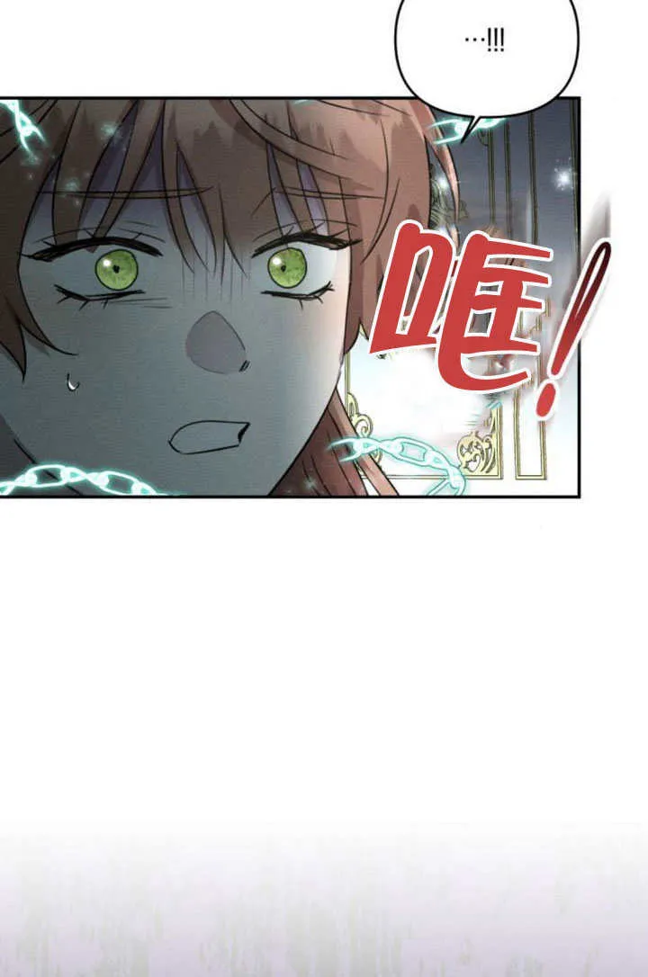 第24话 第33页
