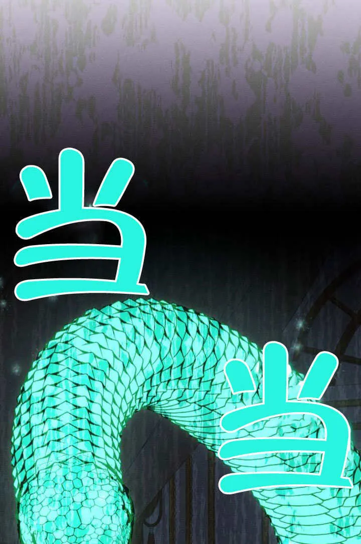 第24话 第34页