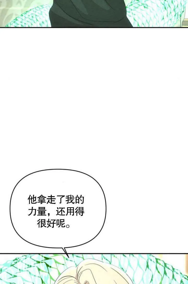 第24话 第36页