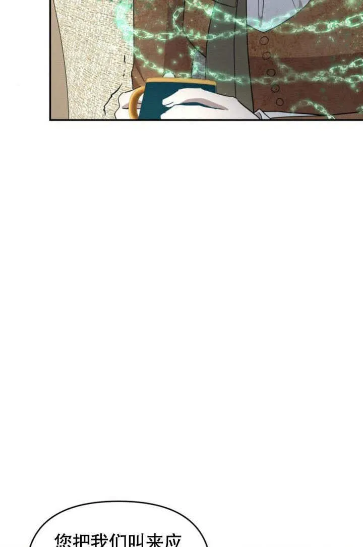 第24话 第39页