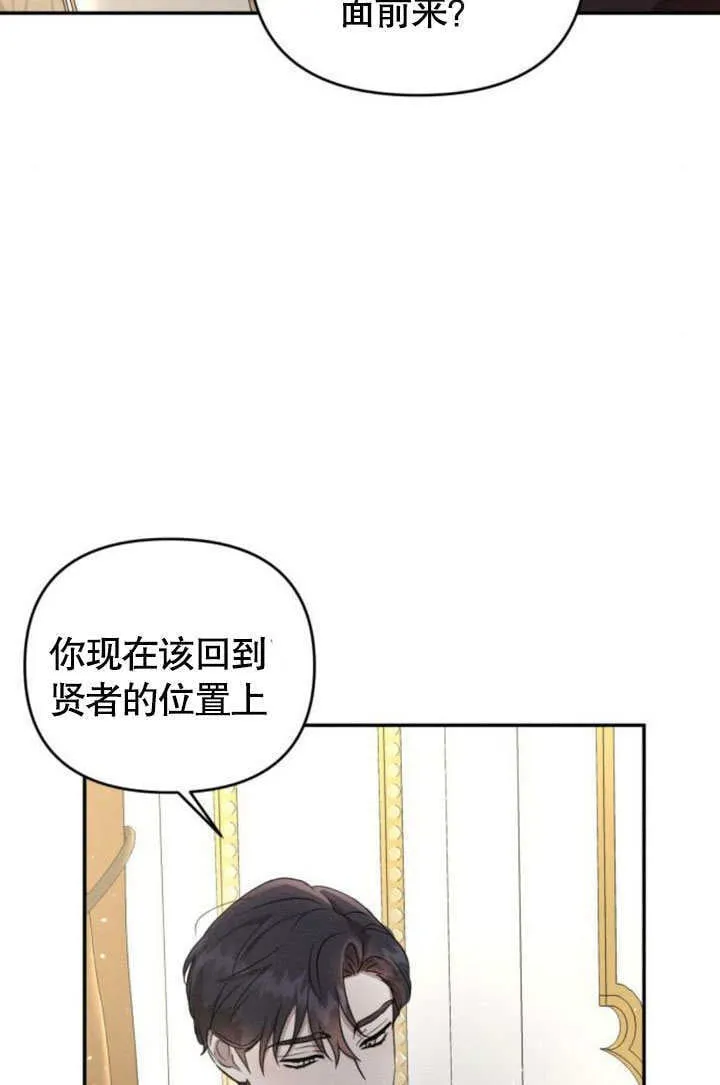 第24话 第41页