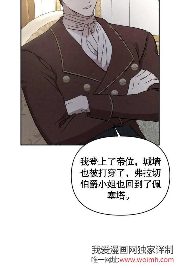 第24话 第42页