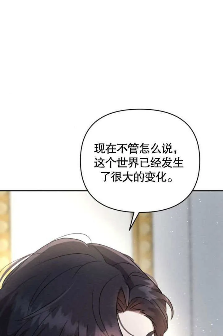 第24话 第43页