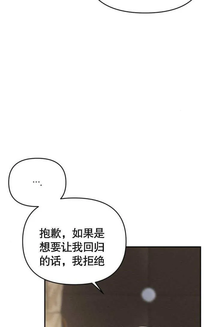 第24话 第45页