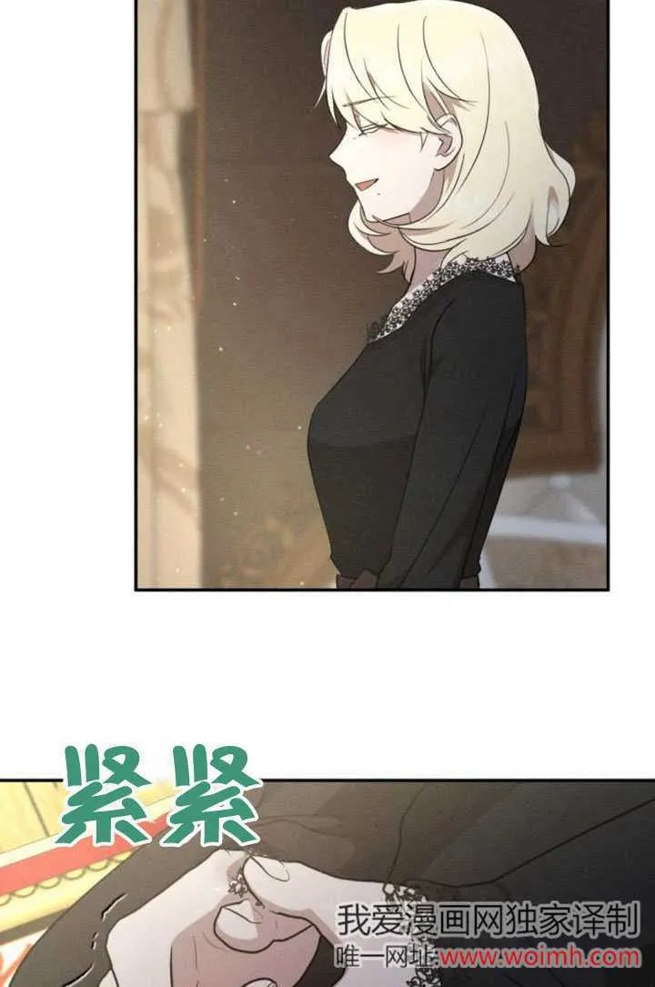 第24话 第46页