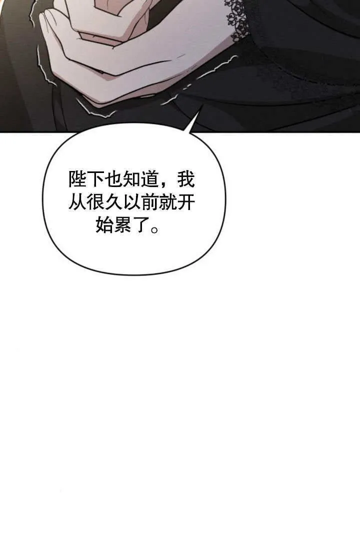 第24话 第47页